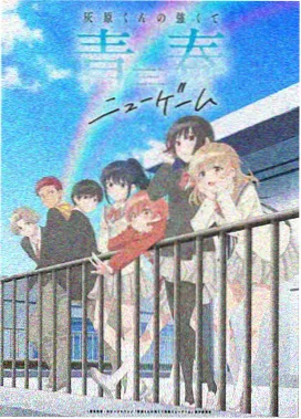 仙逆动漫超清画质